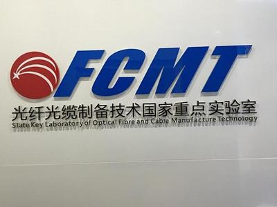 中國通信技術自立自強，自主研發鑄就全球領先新篇章